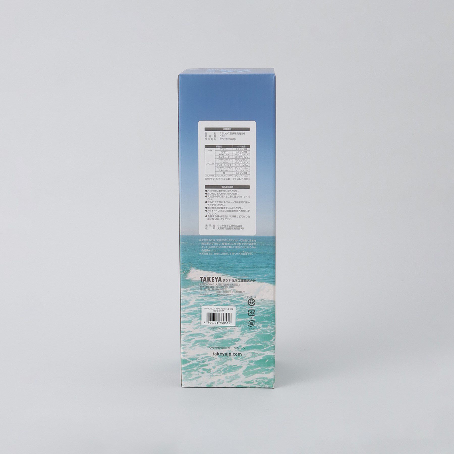 212 KITCHEN STORE「アクティブライン2 0.7L ピンクミモザ ＜TAKEYA  タケヤ＞」|食器・キッチングッズ|