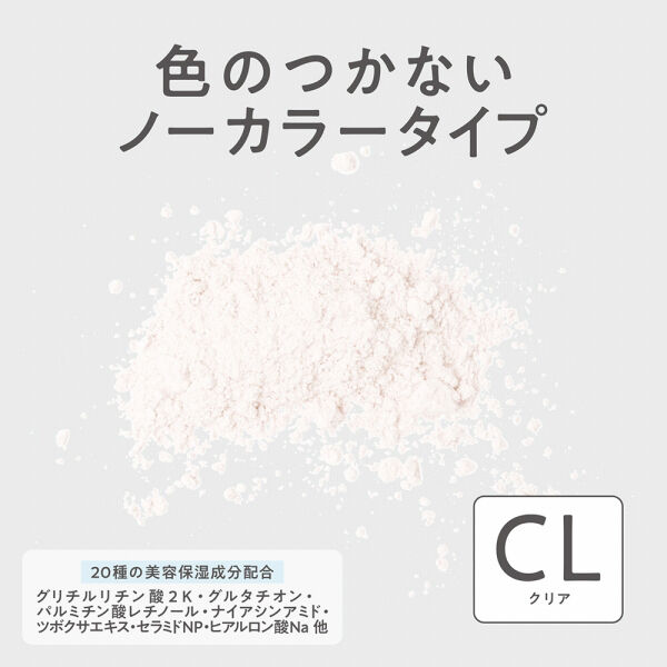 セザンヌ「セザンヌ 毛穴レスフィックスパウダー CL クリア (11g)」|フェイスパウダー|
