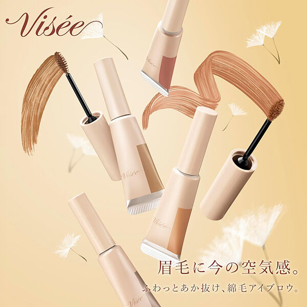 Visee「ヴィセ フラッフデザイン アイブロウカラー BR-2 ナチュラルブラウン 無香料 (7g)」|アイブロウ|