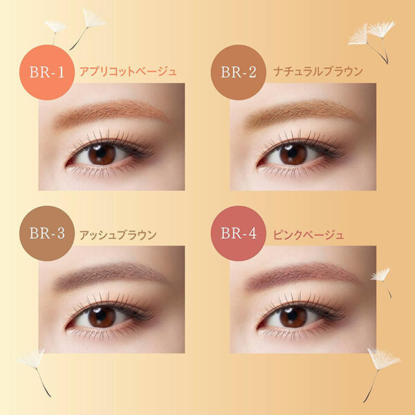 Visee「ヴィセ フラッフデザイン アイブロウカラー BR-2 ナチュラルブラウン 無香料 (7g)」|アイブロウ|