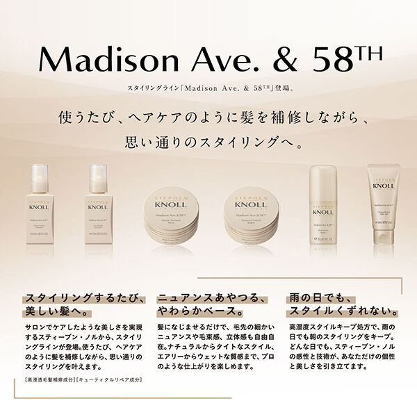  「スティーブンノル マディソン58 マルチ スティックバーム フローラルシトラス (20g)」|ヘアスタイリング|