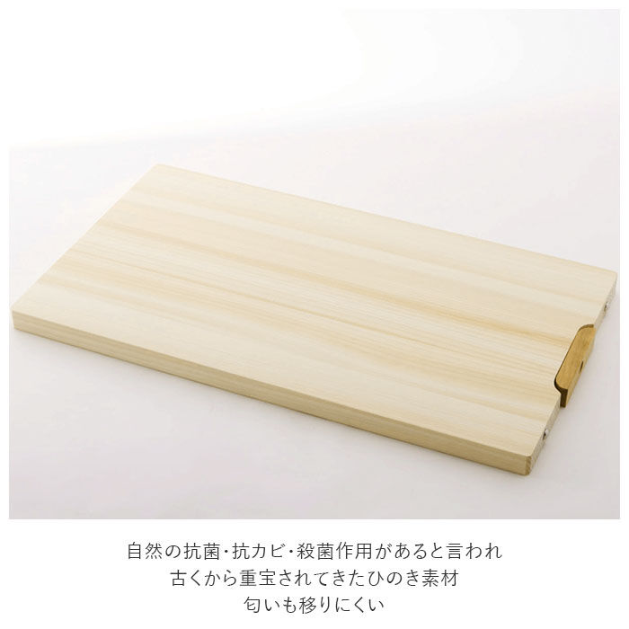 BACKYARD FAMILY「まな板 木製 おしゃれ 通販 スタンド 大きめ ひのき 俎板 檜 ヒノキ カッティングボード」|食器・キッチングッズ|