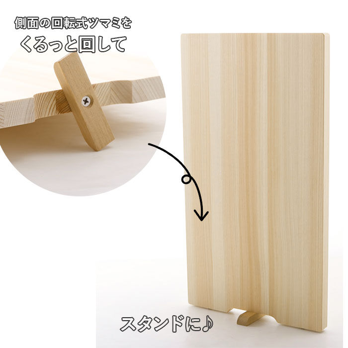 BACKYARD FAMILY「まな板 木製 おしゃれ 通販 スタンド 大きめ ひのき 俎板 檜 ヒノキ カッティングボード」|食器・キッチングッズ|
