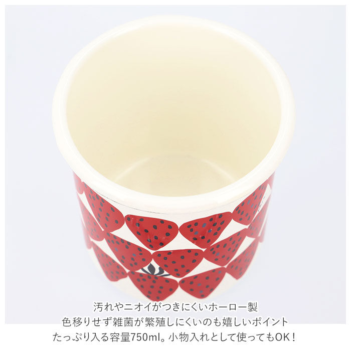 BACKYARD FAMILY「キャニスター ホーロー 通販 保存容器 ホーロー容器 茶葉 コーヒー シュガーポット ストッカー」|食器・キッチングッズ|