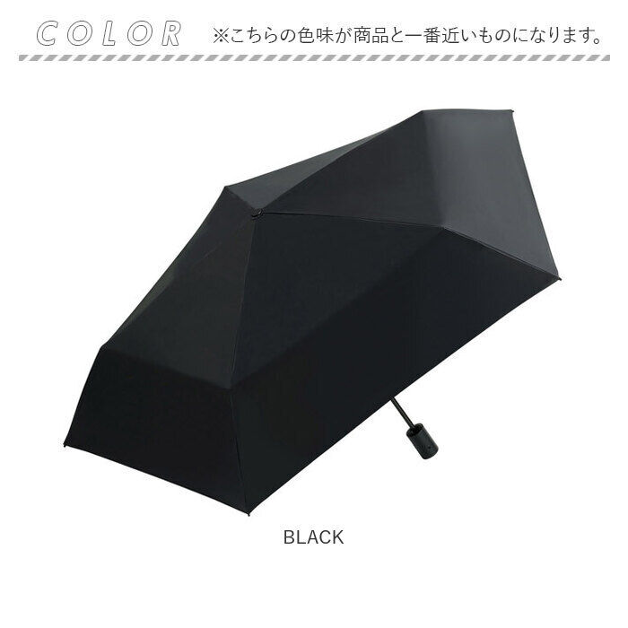 BACKYARD FAMILY「Wpc. 晴雨兼用 自動開閉 通販 完全遮光 雨傘 折りたたみ傘 日傘 メンズ スリム 通勤」|傘|