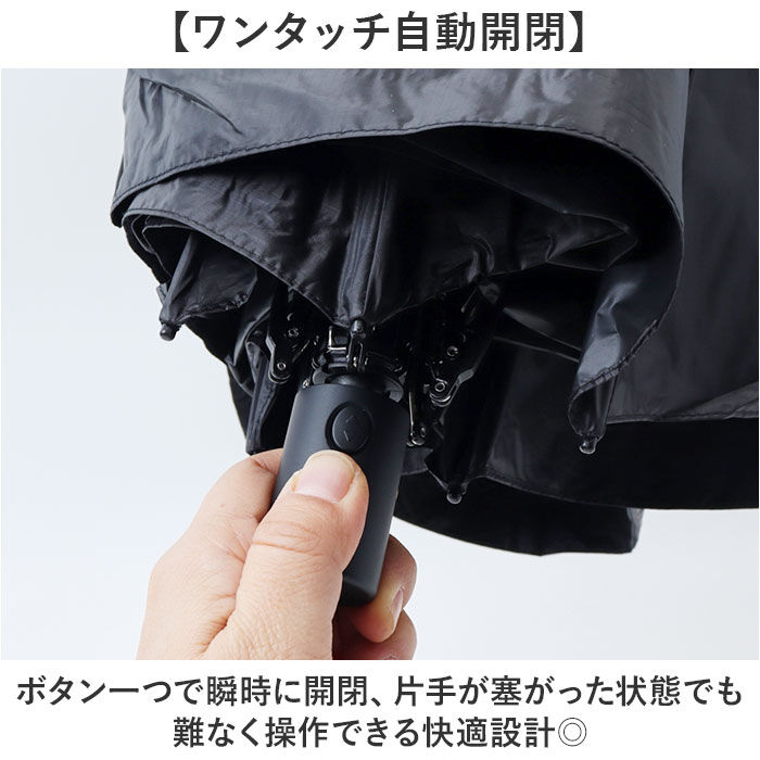 BACKYARD FAMILY「Wpc. 晴雨兼用 自動開閉 通販 完全遮光 雨傘 折りたたみ傘 日傘 メンズ スリム 通勤」|傘|