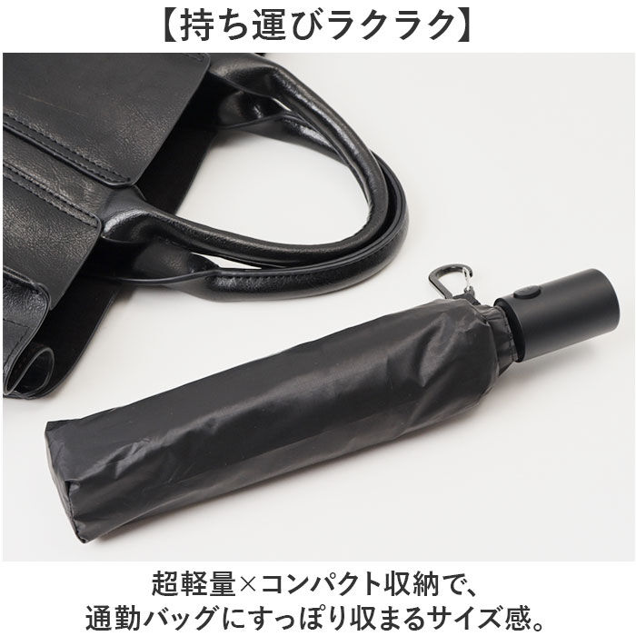 BACKYARD FAMILY「Wpc. 晴雨兼用 自動開閉 通販 完全遮光 雨傘 折りたたみ傘 日傘 メンズ スリム 通勤」|傘|