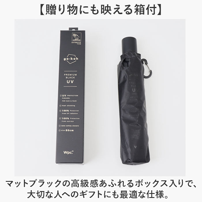 BACKYARD FAMILY「Wpc. 晴雨兼用 自動開閉 通販 完全遮光 雨傘 折りたたみ傘 日傘 メンズ スリム 通勤」|傘|