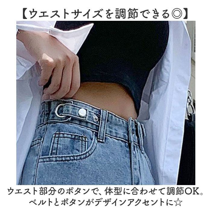BACKYARD FAMILY「デニムパンツ テーパードパンツ レディース 通販 テーパード ジーンズ パンツ デニム 長ズボン」|その他|