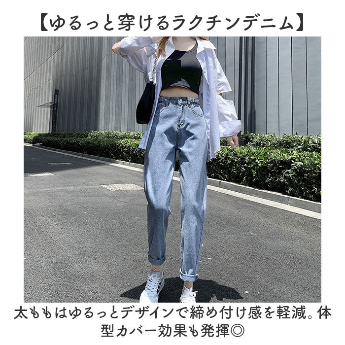 BACKYARD FAMILY「デニムパンツ テーパードパンツ レディース 通販 テーパード ジーンズ パンツ デニム 長ズボン」|その他|