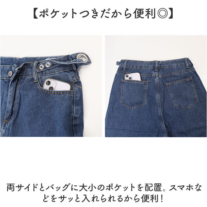 BACKYARD FAMILY「デニムパンツ テーパードパンツ レディース 通販 テーパード ジーンズ パンツ デニム 長ズボン」|その他|