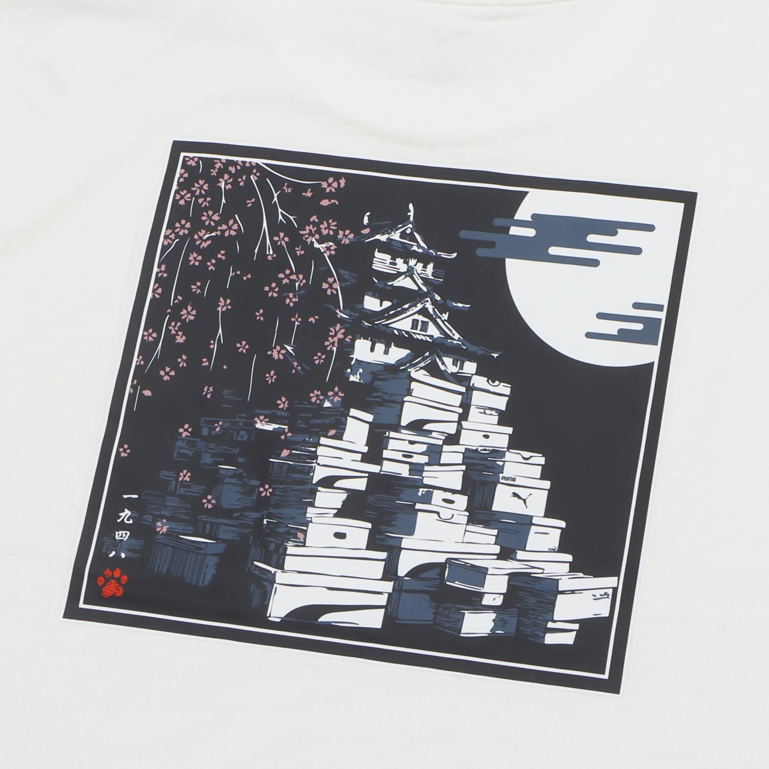 PUMA「【PUMA ｳｪｱ】M SHIRO SS TEE」|Tシャツ・カットソー|