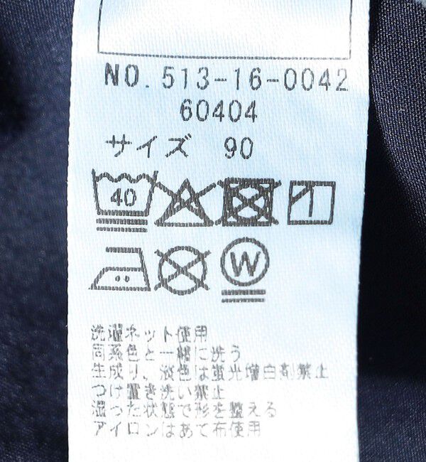 SHIPS KIDS「SHIPS KIDS:90cm /ヴィンテージ ライク デニム パンツ」|デニム|