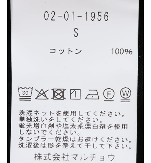 IENA「GGG/ジージージー STRUCTED SHOULDER N SLEEVE カットソー 02-01-1956」|Tシャツ・カットソー|
