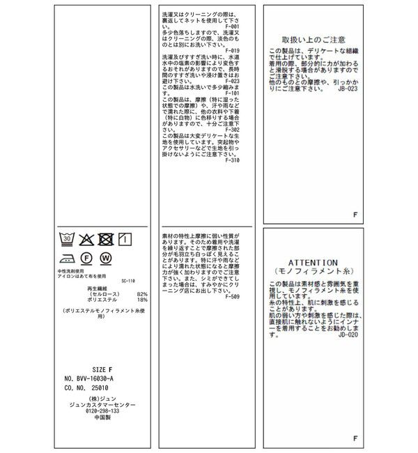 VIS「シアードビーストライプジャケット」|テーラードジャケット|