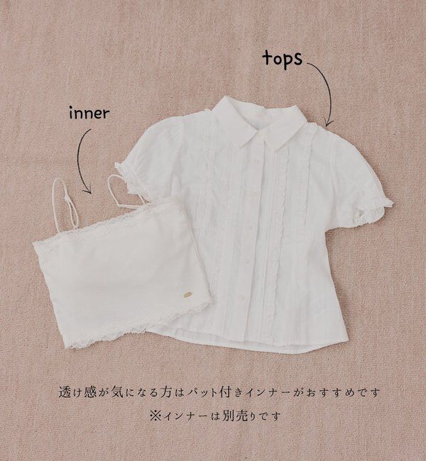  「【全骨格◎/セットアップ対応】コンパクトパフブラウス」|シャツ・ブラウス|