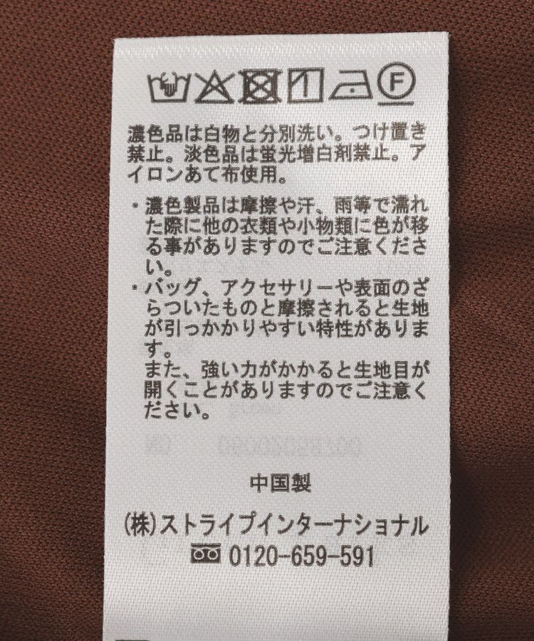 Green Parks「花柄刺繍ワイドパンツ」|その他|