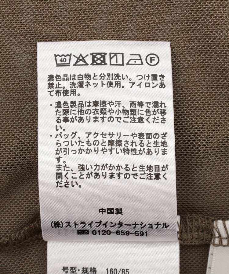 Green Parks「SET2点　チュールプルオーバー オールインワン」|ワンピース|