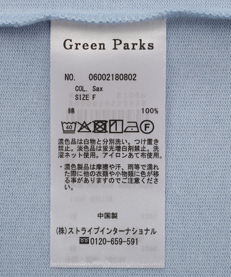 Green Parks「刺しゅう入りドルマンロンTEE」|Tシャツ・カットソー|