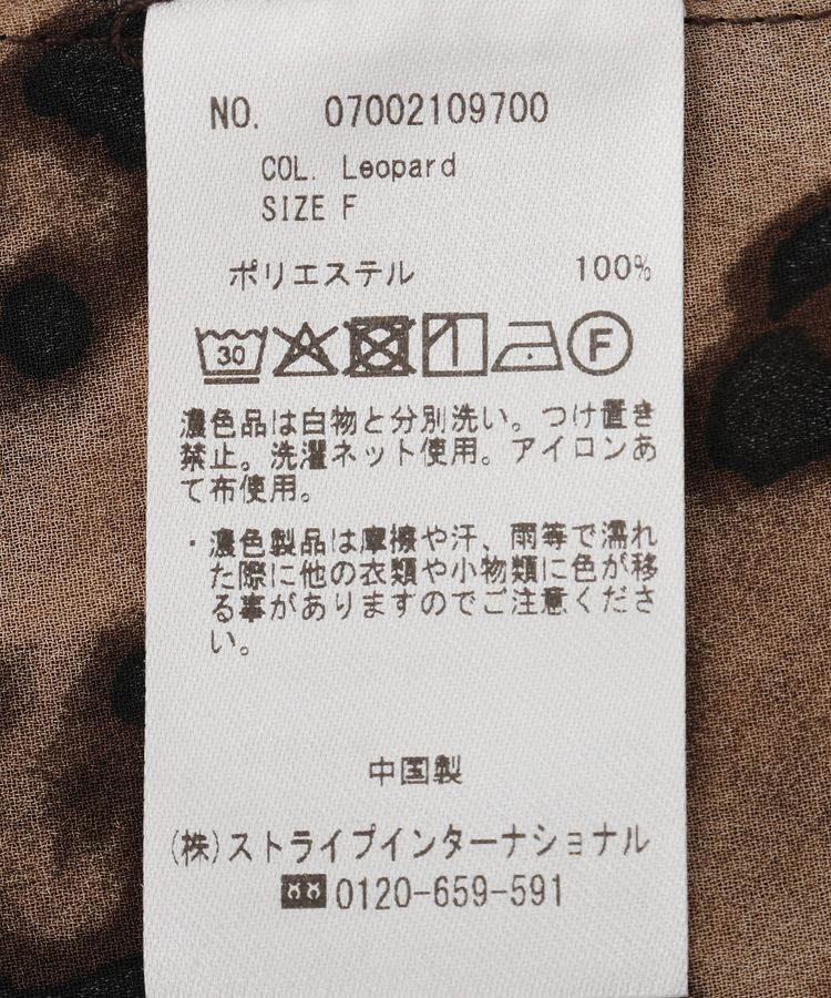 Editt by YECCA VECCA「レオパード柄ラッフルブラウス」|シャツ・ブラウス|