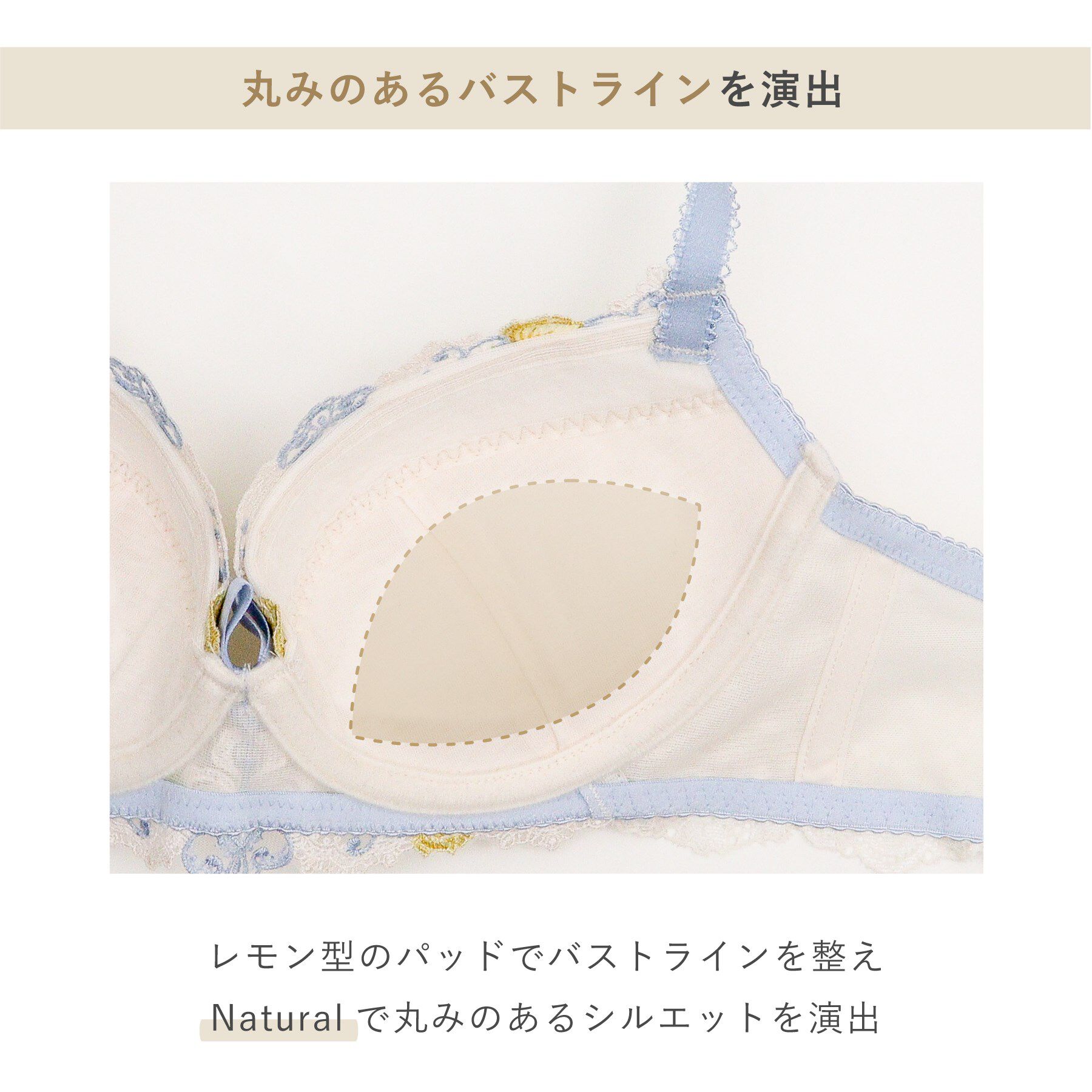 Risa Magli「リタ ブラジャー（E-F）＜N Make Type＞」|インナー|