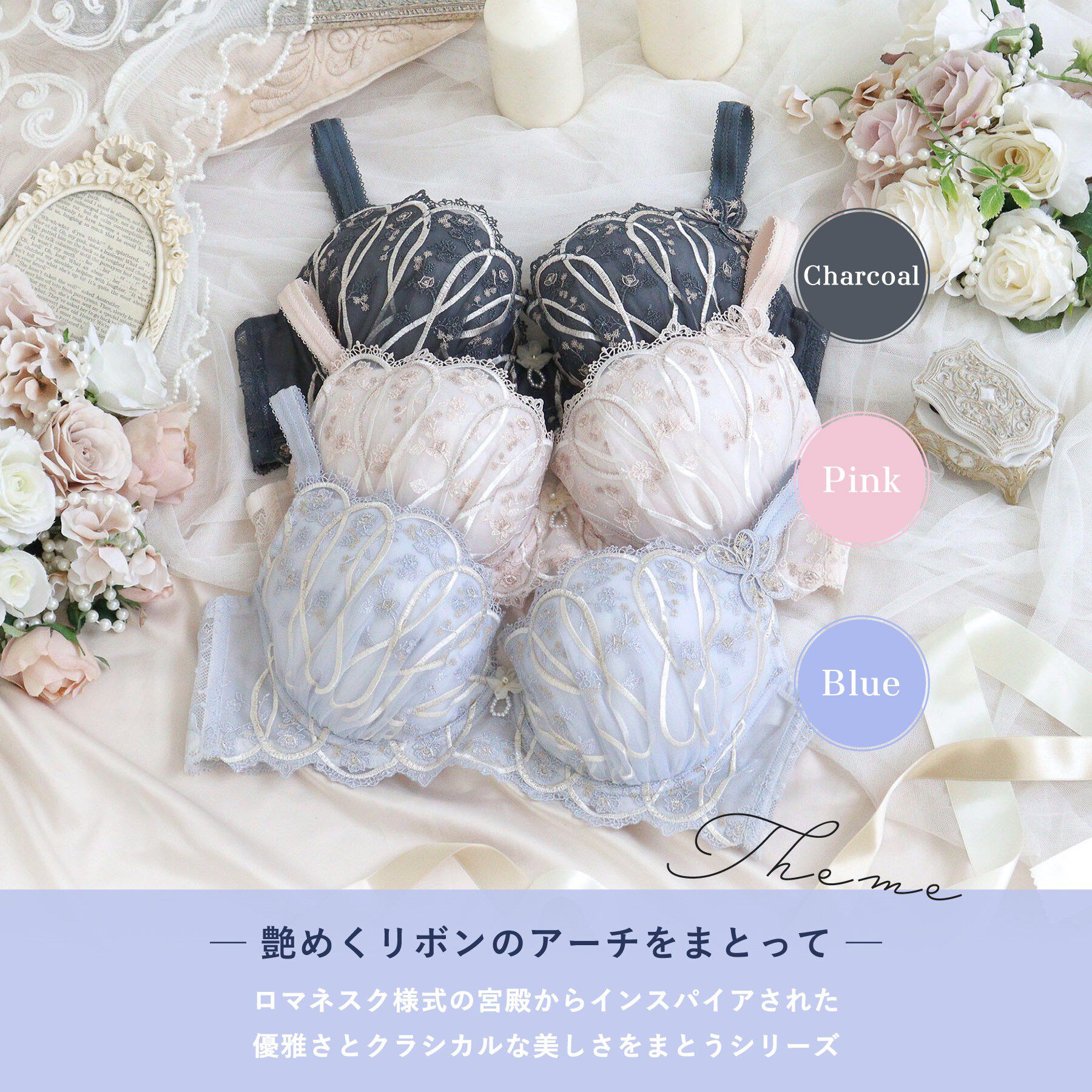 Risa Magli「ティターニア ブラジャー （G－H） ＜N Make Type＞」|インナー|