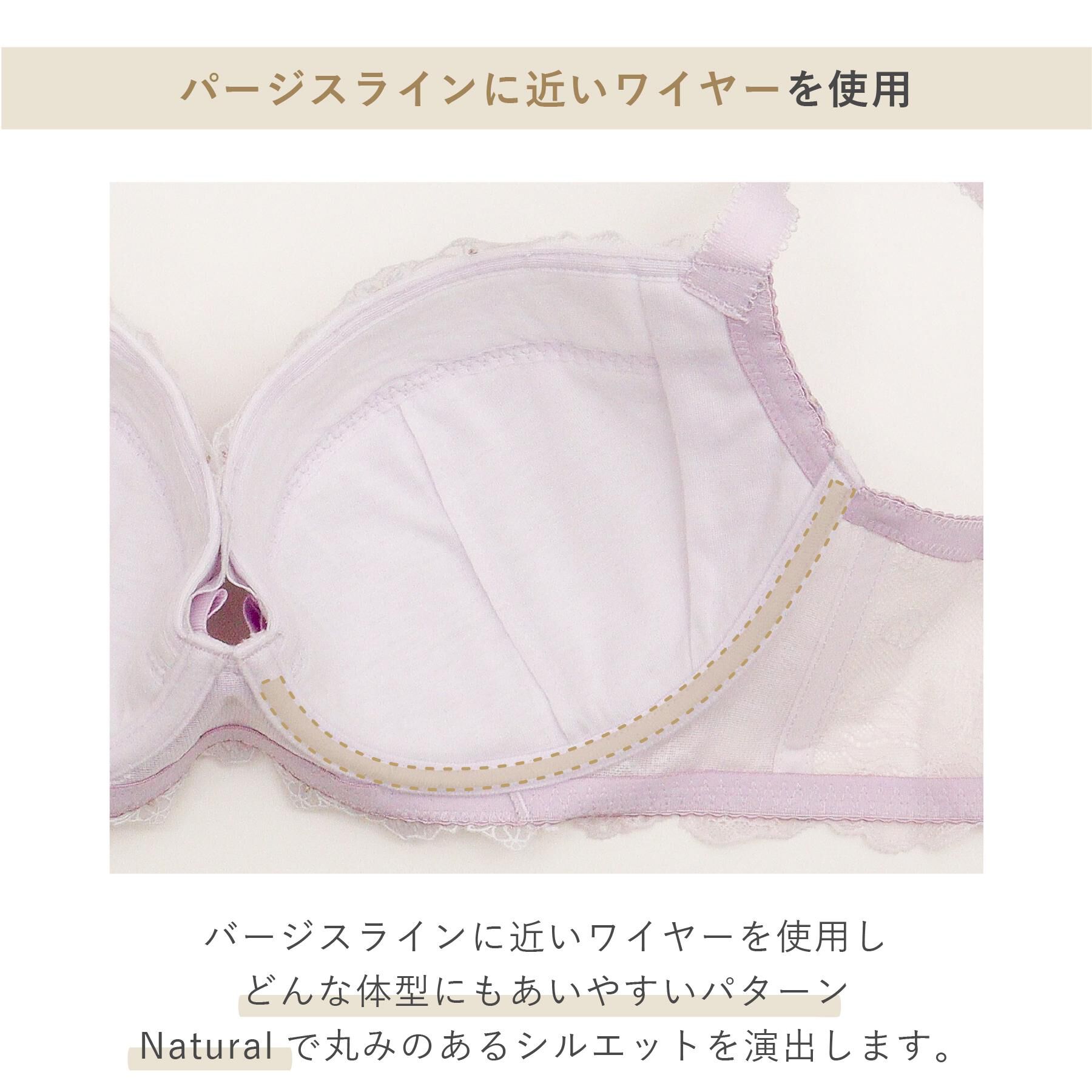 Risa Magli「ティターニア ブラジャー （G－H） ＜N Make Type＞」|インナー|