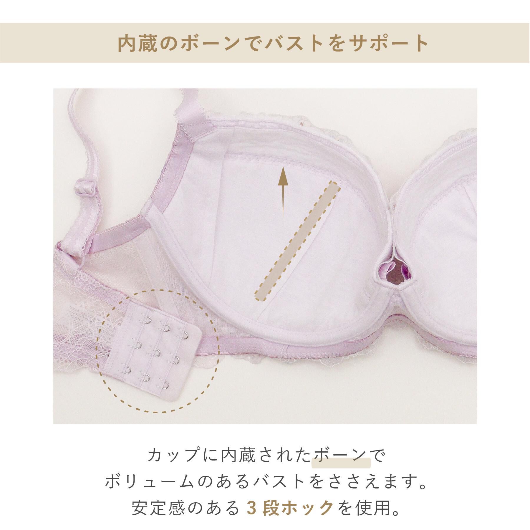 Risa Magli「ティターニア ブラジャー （G－H） ＜N Make Type＞」|インナー|