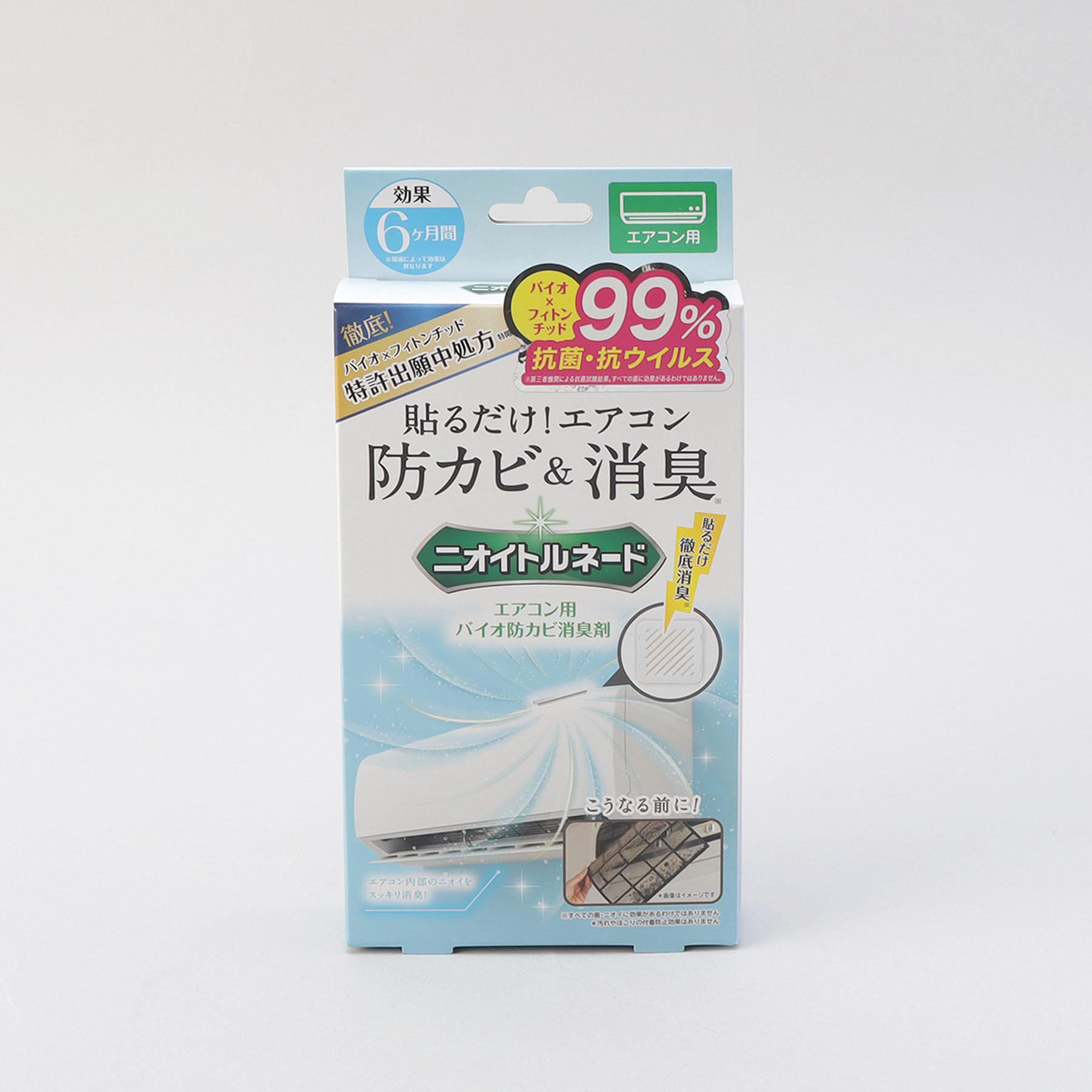 212 KITCHEN STORE「ニオイトルネード エアコン用バイオ防カビ消臭剤」|その他|その他