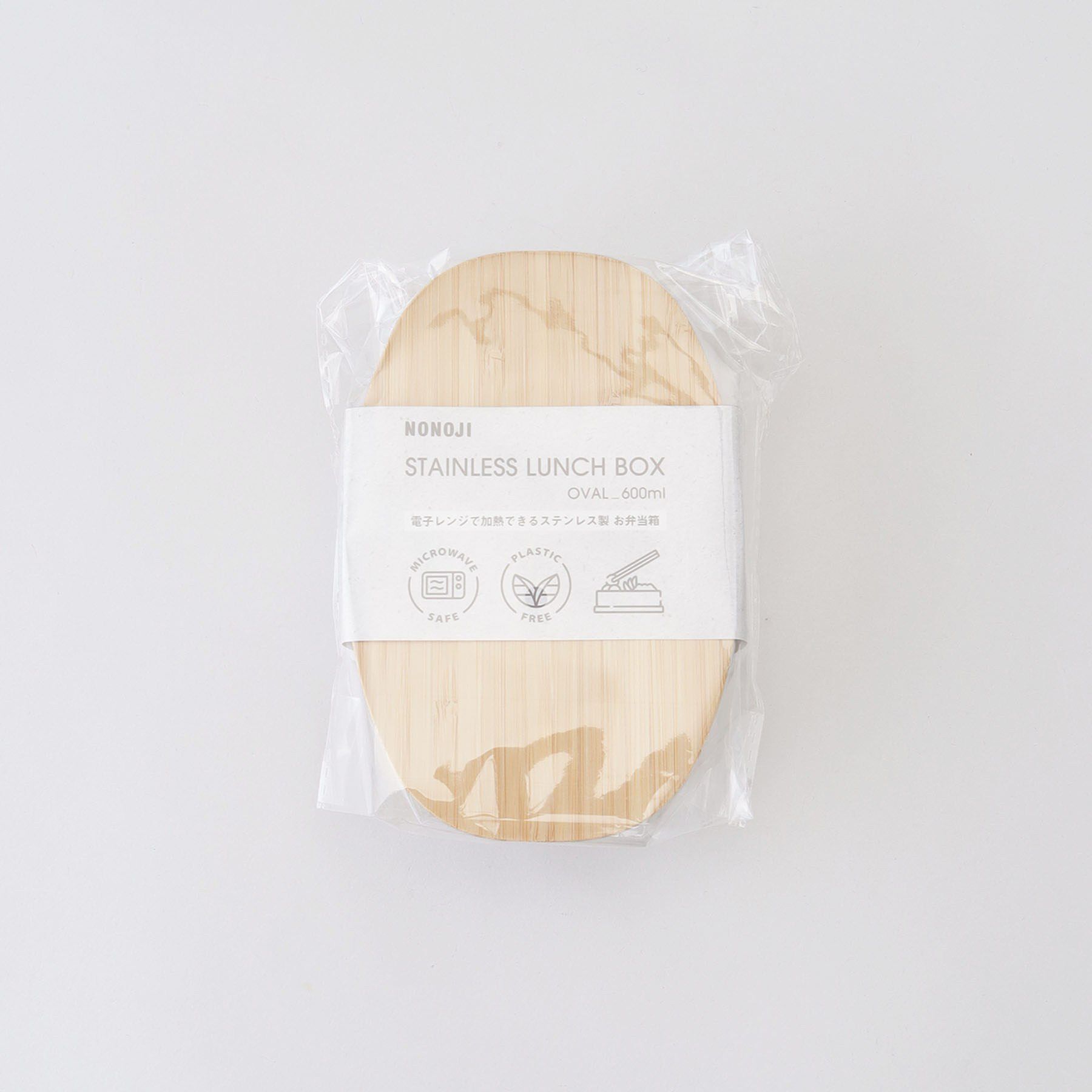 212 KITCHEN STORE「ステンレス ランチボックス オーバル GY ＜ののじ＞」|食器・キッチングッズ|