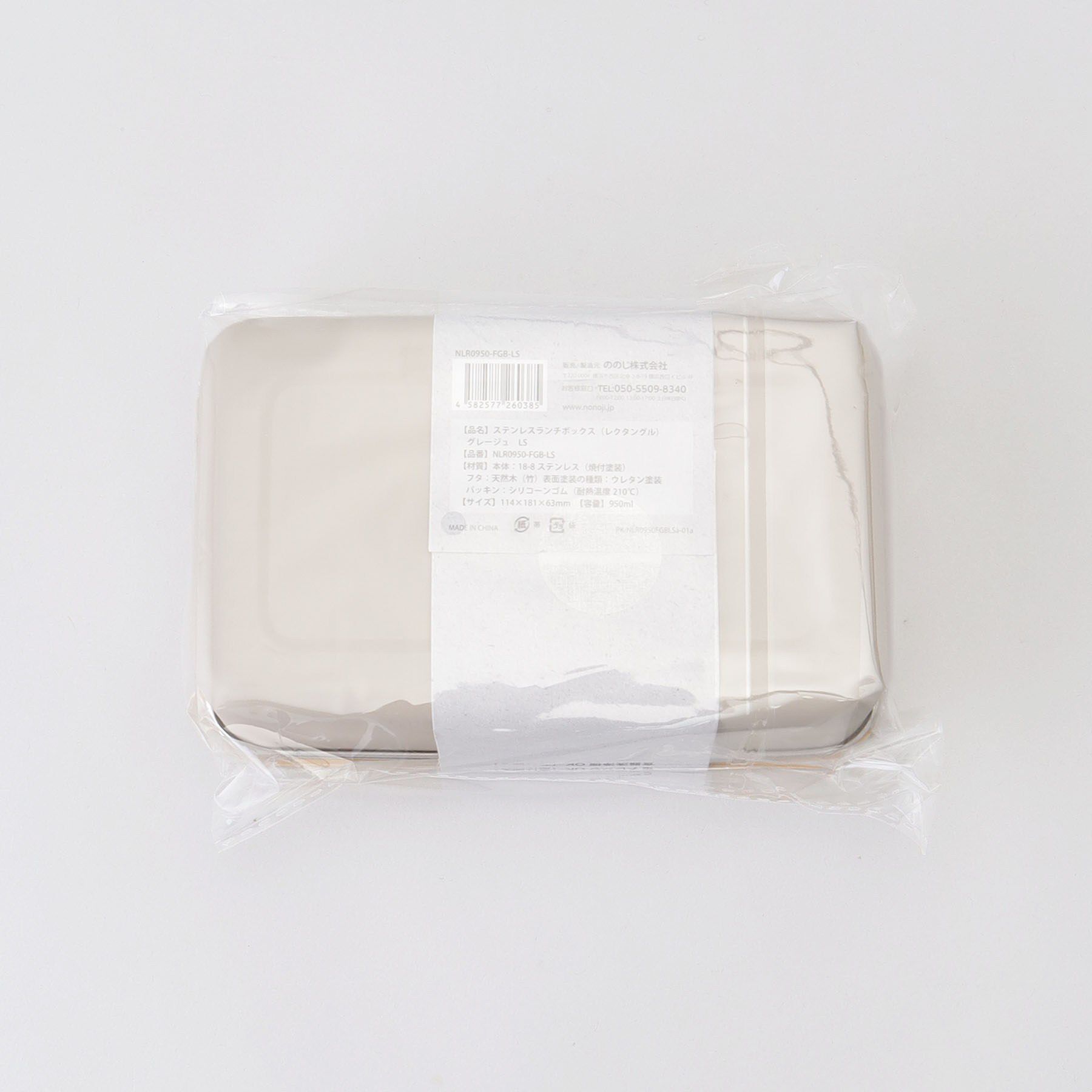 212 KITCHEN STORE「ステンレス ランチボックス レクタングル GY ＜ののじ＞」|食器・キッチングッズ|