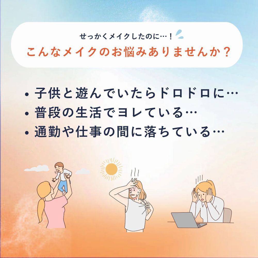 ORBIS「ORBIS オルビス　メイクフィックス　デイミスト　50mL」|その他|