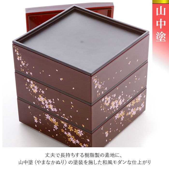 BACKYARD FAMILY「重箱 三段 通販 桜 3段 お重 5寸 ランチボックス ファミリーサイズ お重箱 おせち お花見」|食器・キッチングッズ|