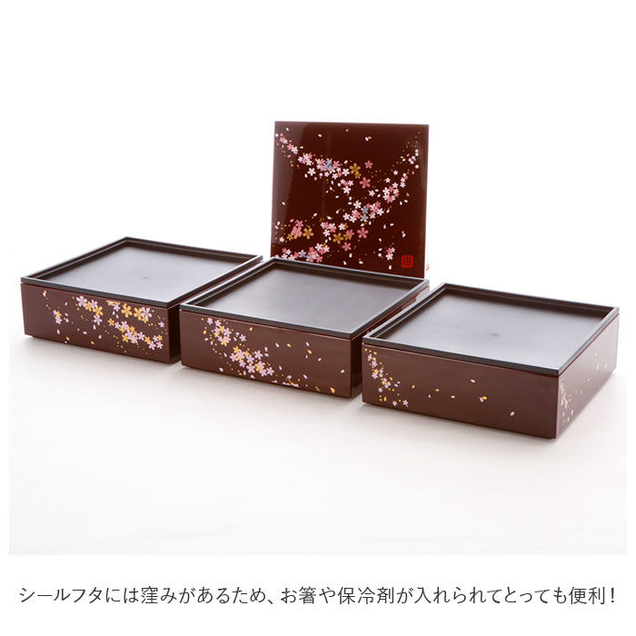 BACKYARD FAMILY「重箱 三段 通販 桜 3段 お重 5寸 ランチボックス ファミリーサイズ お重箱 おせち お花見」|食器・キッチングッズ|
