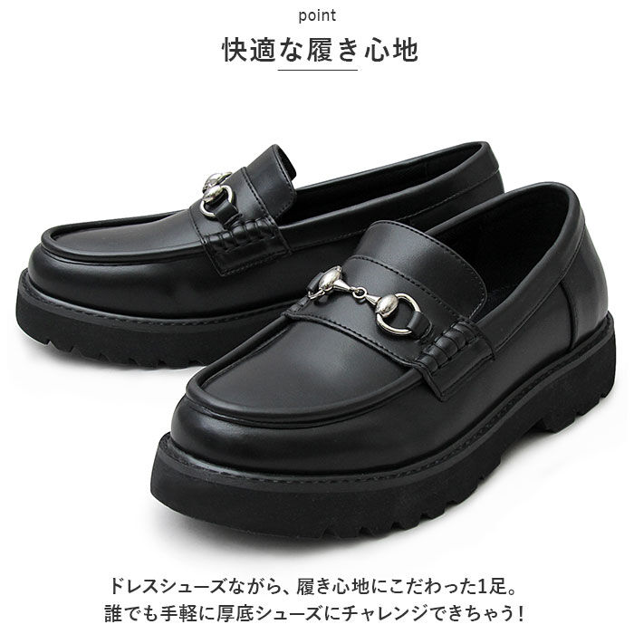 BACKYARD FAMILY「glabella グラベラ シューズ ローファー 厚底 通販 厚底シューズ メンズシューズ」|ビジネス・ドレスシューズ|