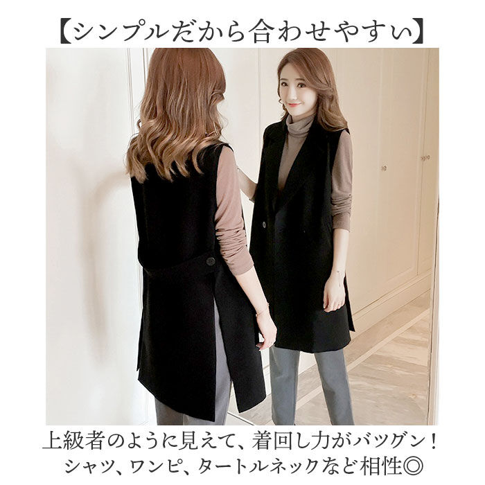 BACKYARD FAMILY「ロング ジレ レディース 通販 ベスト ロングジレ チョッキ ウェストコート ロング丈」|その他|