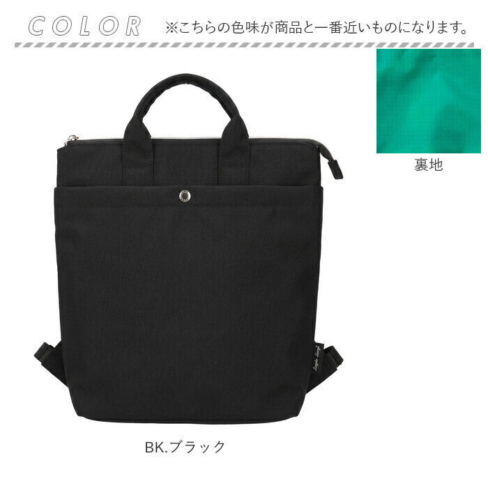 Legato Largo「レガートラルゴ バッグ リュック 通販 リュックサック デイパック もっとおさんぽBAG」|リュック|