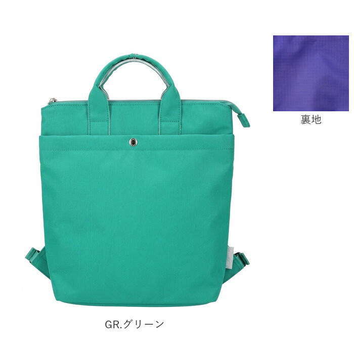 Legato Largo「レガートラルゴ バッグ リュック 通販 リュックサック デイパック もっとおさんぽBAG」|リュック|