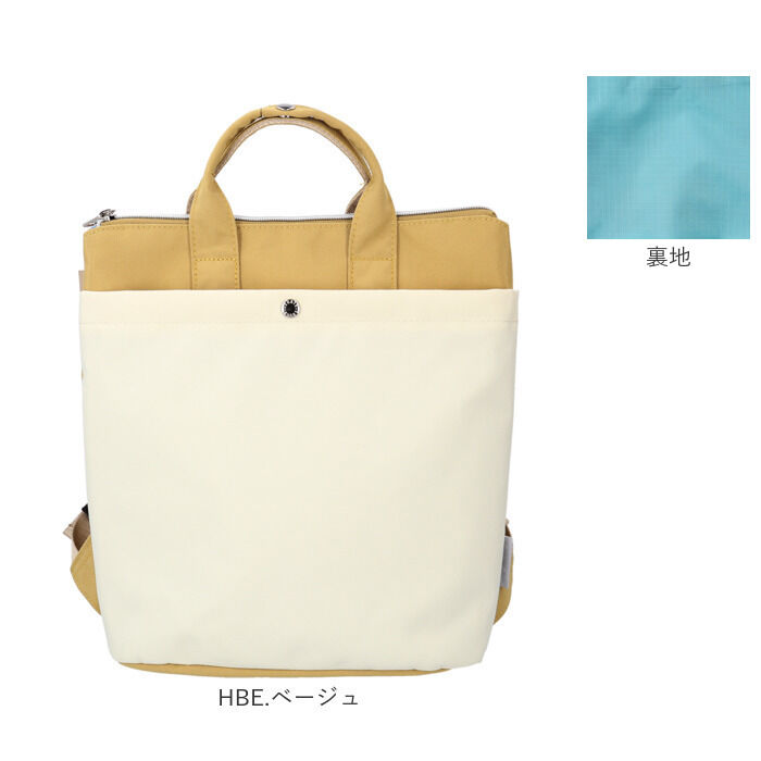 Legato Largo「レガートラルゴ バッグ リュック 通販 リュックサック デイパック もっとおさんぽBAG」|リュック|