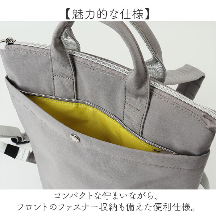 Legato Largo「レガートラルゴ バッグ リュック 通販 リュックサック デイパック もっとおさんぽBAG」|リュック|