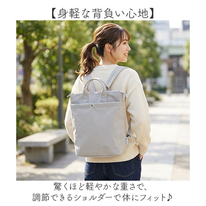 Legato Largo「レガートラルゴ バッグ リュック 通販 リュックサック デイパック もっとおさんぽBAG」|リュック|