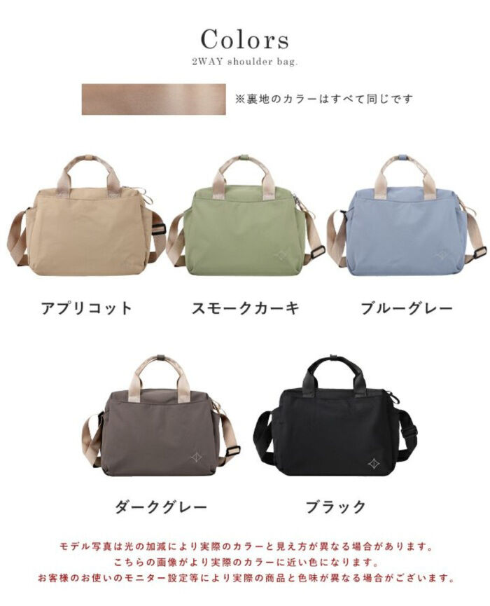 BACKYARD FAMILY「LIZDAYS リズデイズ トートバッグ ショルダー 通販 2WAY トート ショルダーバッグ」|ショルダー・メッセンジャー|