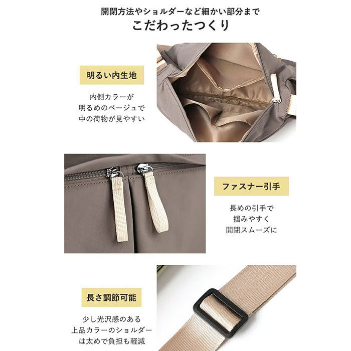 BACKYARD FAMILY「リズデイズ ショルダーバッグ LIZDAYS lz-70702 通販 ショルダーバック」|ショルダー・メッセンジャー|