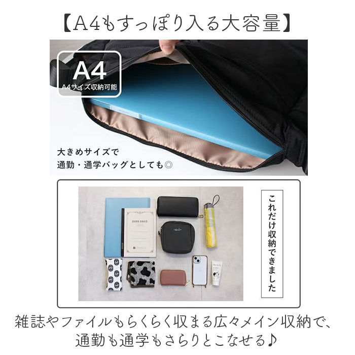 BACKYARD FAMILY「リズデイズ ショルダーバッグ LIZDAYS lz-70702 通販 ショルダーバック」|ショルダー・メッセンジャー|