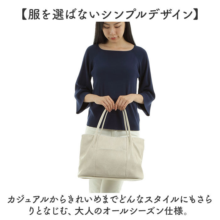 BACKYARD FAMILY「melody トートバッグ メロディ M057 通販 トートバック 肩掛けバッグ 通勤バッグ」|トートバッグ|