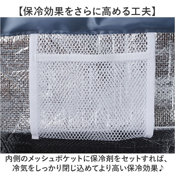BACKYARD FAMILY「レジカゴ丸ごと保冷バッグ 通販 レジカゴ 丸ごと入る レジカゴが入るエコバッグ エコバッグ」|エコバッグ|