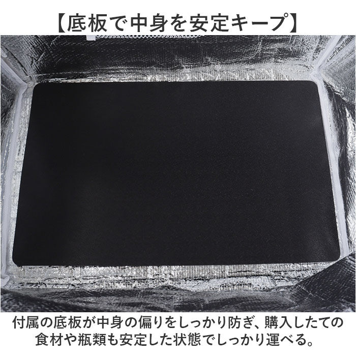 BACKYARD FAMILY「レジカゴ丸ごと保冷バッグ 通販 レジカゴ 丸ごと入る レジカゴが入るエコバッグ エコバッグ」|エコバッグ|