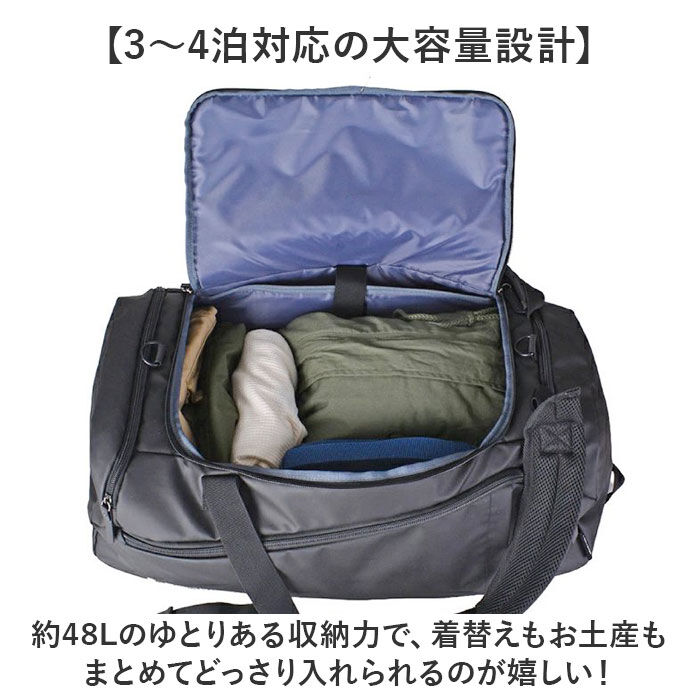 BACKYARD FAMILY「ボストンバッグ リュックにもなる 大容量 通販 ボストンバック 背負える リュックサック 修学旅行」|ボストンバッグ|