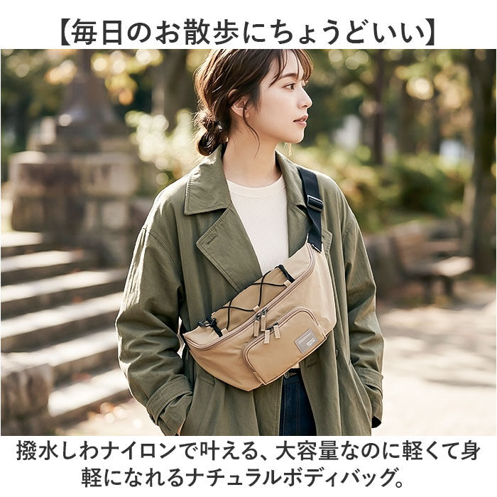 BACKYARD FAMILY「プロペラヘッズ お散歩バッグ 11-2203 通販 ボディバッグ 斜めがけバッグ ボディーバッグ」|ショルダー・メッセンジャー|