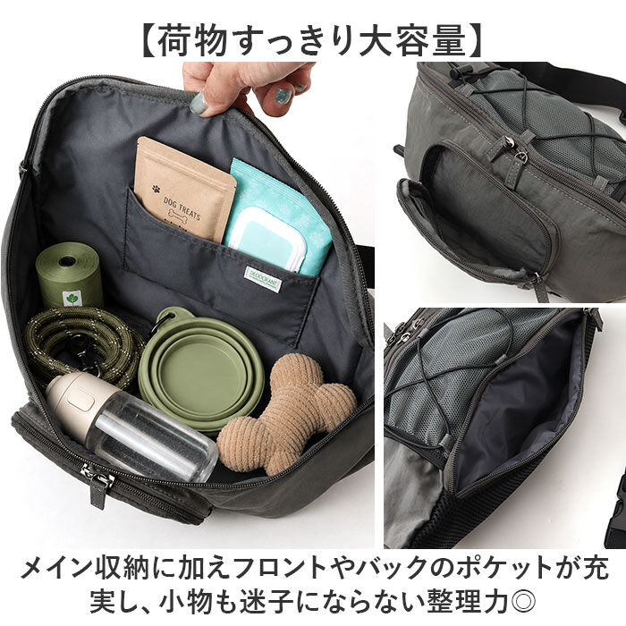 BACKYARD FAMILY「プロペラヘッズ お散歩バッグ 11-2203 通販 ボディバッグ 斜めがけバッグ ボディーバッグ」|ショルダー・メッセンジャー|